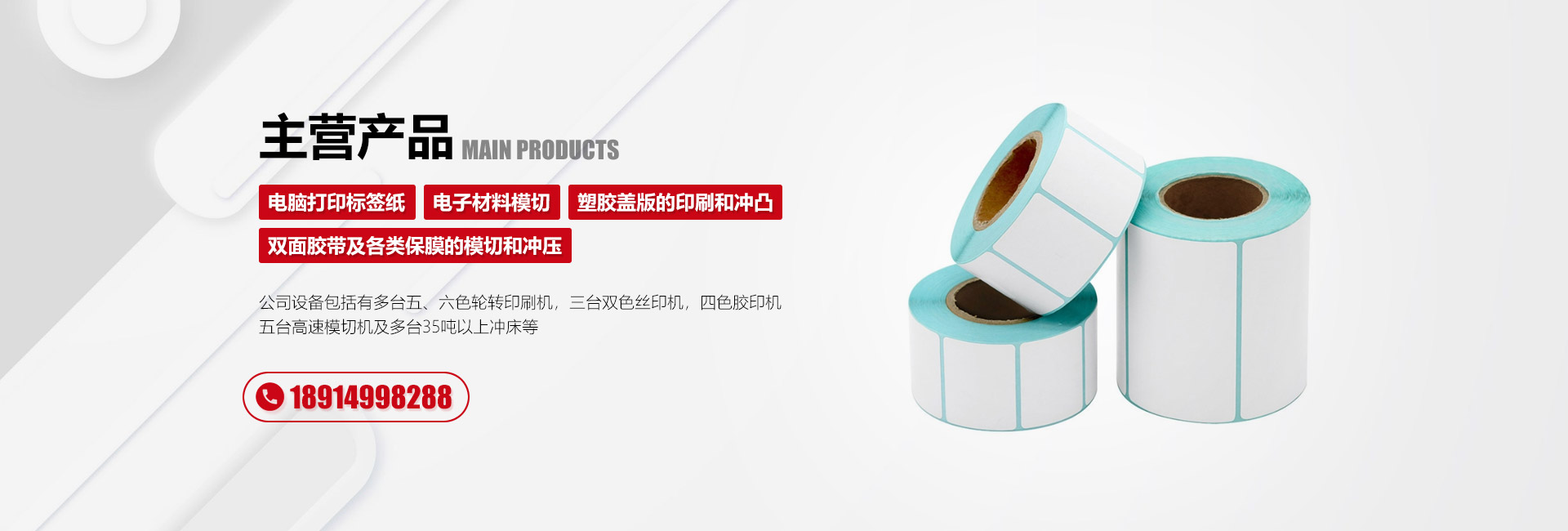濟(jì)寧星志重工機(jī)械有限公司