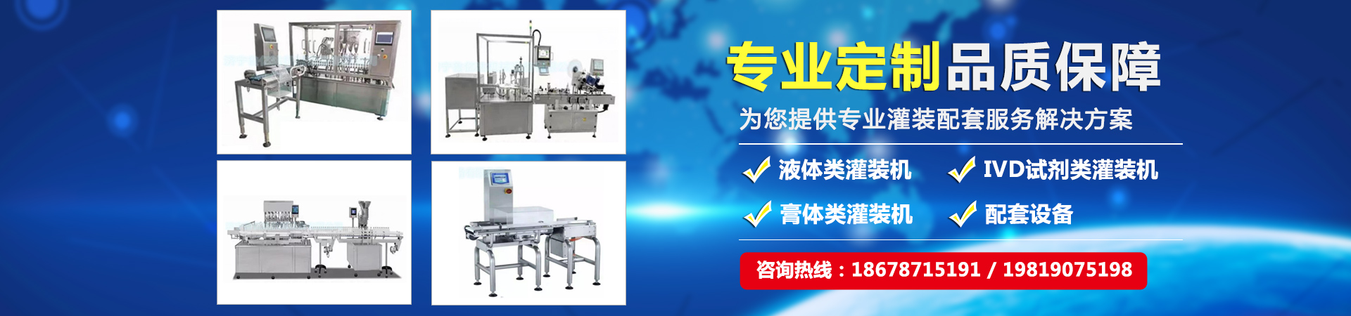 濟寧星志重工機械有限公司